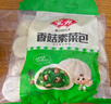 安井香菇素菜包 720g/袋 約24個(gè) 家庭裝包子面點(diǎn) 速凍早餐半成品 曬單實(shí)拍圖
