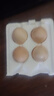 九華山雞蛋現撿現發(fā)竹林蛋柴雞蛋40-50g±5g產(chǎn)地直發(fā) 4枚土雞蛋 曬單實(shí)拍圖