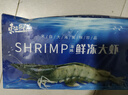 東上御品 國產(chǎn)青島大蝦 特大號白蝦 2030規格 凈重3斤 盒裝活凍 曬單實(shí)拍圖