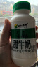 小西牛 青藏奶源甜牛奶高原特色甜奶早餐奶243ml*12瓶整箱 曬單實(shí)拍圖