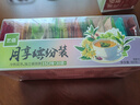 藝佰15口味花果茶包茉莉花茶紅茶綠茶普洱辦公袋泡茶可冷泡茶30袋/88g 曬單實(shí)拍圖