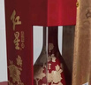 紅星二鍋頭 富貴花開(kāi)百年酒 兼香型白酒 42度 500ml*2 雙支 曬單實(shí)拍圖
