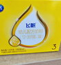 飛鶴飛帆OPO促吸收幼兒配方奶粉四聯(lián)包3段1600克g(400g*4袋)DHA好腦力 3段 1600g 1盒 【咨詢(xún)更便宜】 曬單實(shí)拍圖