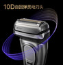 博朗（BRAUN）9系巔峰版2.0清潔護理中心電動(dòng)剃須刀整機德國進(jìn)口往復式禮盒款送老公男朋友生日禮物 曬單實(shí)拍圖