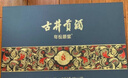 古井貢酒 年份原漿 古8 50度500mL*2瓶 濃香型白酒 禮盒裝 曬單實(shí)拍圖