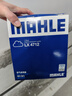 馬勒（MAHLE）空氣濾芯濾清器LX4712(奧迪A4L(B9)40T 17年后/Q5L 40TFSI(除DKW) 曬單實(shí)拍圖