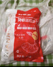 1號會(huì )員店阿根廷紅蝦仁0添加保水劑 去蝦線(xiàn)凈重2斤（46-66只）食材 生鮮 曬單實(shí)拍圖