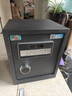 虎牌保險柜家用小型電子密碼辦公財務(wù)專(zhuān)用保險箱全鋼小型文件柜床頭保管柜 京毅系列 45cm 黑色 曬單實(shí)拍圖