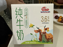 明一（wissun）純牛奶 娟姍牛荷斯坦牛 3.6g乳蛋白生牛乳 200ml*12/箱 1箱 到手31.9元/箱 曬單實(shí)拍圖