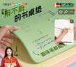 朗格防污護眼生態(tài)硅書(shū)桌墊兒童學(xué)習專(zhuān)用寫(xiě)字臺布小學(xué)生課桌面保護墊子 曬單實(shí)拍圖