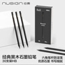 紐賽（NUSIGN）黑木石墨書(shū)寫(xiě)鉛筆裝六角筆桿考試美術(shù)生素描專(zhuān)用 30支NS723-HB【熱門(mén)商品】得力旗下高端品牌 曬單實(shí)拍圖