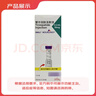 【原研進(jìn)口】禮來(lái) 穆峰達 替爾泊肽注射液 2.4ml:30mg*1支  曬單實(shí)拍圖