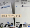 usmile笑容加電動(dòng)牙刷 AI智能化 情侶套裝雙支裝 Y30S白+Y30S藍 共6支刷頭 生日禮物 曬單實(shí)拍圖