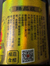 恒順 六年陳鎮江香醋6.4度580ml【可樂(lè )醋飲配料】 手工糯米調味廚房 曬單實(shí)拍圖