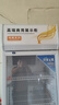 【200W+購】飲料柜商用立式冰箱啤酒柜超市飯店保鮮柜冷藏展示柜 單門(mén)/藍白/直冷/帶鎖/七檔調溫 曬單實(shí)拍圖
