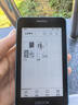 國文OBOOK 5 水墨屏4.26英寸電紙書(shū)32G電子書(shū)閱讀器墨水屏顯示器學(xué)生迷你護眼平板S2升級版 曬單實(shí)拍圖