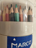 馬可（MARCO）水溶性可擦彩色鉛筆72支裝學(xué)生兒童男孩女孩入門(mén)繪畫(huà)涂色畫(huà)筆畫(huà)具畫(huà)材美術(shù)生日禮物開(kāi)學(xué)套裝 曬單實(shí)拍圖