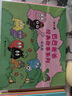 巴巴爸爸經(jīng)典故事系列（新套裝共10冊）六一兒童節禮物女孩男孩 父親禮物 父親節  曬單實(shí)拍圖
