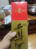西鳳酒 綠瓶盒裝陜西版 55度  500ml 單盒裝 鳳香型白酒 曬單實(shí)拍圖