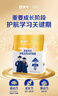 蒙牛 金裝學(xué)生多維高鈣高鋅奶粉400g 添加DHA 核桃油 營(yíng)養兒童青少年 曬單實(shí)拍圖