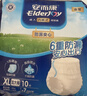 安而康（Elderjoy）防漏安心成人拉拉褲XL60片臀圍>110cm內褲式紙尿褲透氣出行安心 曬單實(shí)拍圖