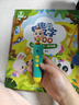 寶寶巴士jojo點(diǎn)讀筆幼兒早教機1-3歲兒童啟蒙繪本玩具睡前故事機生日禮物 點(diǎn)讀筆4-6歲【識字啟蒙_進(jìn)階版】 曬單實(shí)拍圖
