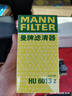 曼牌濾清器（MANNFILTER）機油濾清器機油濾芯HU6013Z高爾夫7探岳途岳CC蔚攬速派奧迪A3A6Q3 曬單實(shí)拍圖