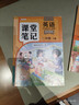 2026斗半匠課堂筆記三年級下冊英語(yǔ)人教版黃岡學(xué)霸筆記隨堂筆記同步教材全解小學(xué)生課前預習課后復習輔導書(shū) 曬單實(shí)拍圖