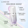 蘭芝【直售】蘭芝隔離霜防曬遮瑕三合一打底隔離妝前乳提亮膚色 紫色NO.40適合偏黃偏暗肌膚 曬單實(shí)拍圖