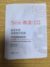 雅漾（Avene）【樊振東同款】專(zhuān)研保濕修護面膜5片 舒緩泛紅補水B5敏肌男士女士 曬單實(shí)拍圖