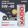 XADO 哈多全合成摩托車(chē)機油 10W-40 SN級 MA/MA2 可靠抗磨保護 1L 曬單實(shí)拍圖