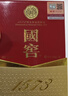 瀘州老窖 國窖1573 濃香型 白酒 52度500ml*2瓶 美滿(mǎn)如意禮盒 送禮含禮袋 曬單實(shí)拍圖