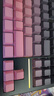 前行者【立省15%】X87Pro/Ultra無(wú)線(xiàn)機械鍵盤(pán)有線(xiàn)藍牙三模gas客制化游戲電競磁軸辦公專(zhuān)用側刻電腦筆記本 黑莓粉側刻-筋斗云軸-5000毫安 曬單實(shí)拍圖