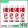 唯可鮮蘋(píng)果汁100%HPP紅心蘋(píng)果汁 鮮果汁 冷壓榨果汁飲料 280ml*4瓶 曬單實(shí)拍圖