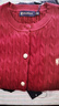 POLOWALK紅色麻花針織開(kāi)衫女秋冬新款保羅女裝新年本命年毛衣開(kāi)衫外套上衣 酒紅【新款】 XL (170) 曬單實(shí)拍圖