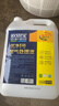 歐思寶車(chē)用尿素溶液 優(yōu)凈1號 國5國6通用柴油發(fā)動(dòng)機尾氣凈化液 10kg×2 曬單實(shí)拍圖