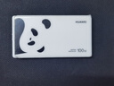 華為自帶線(xiàn)全能充移動(dòng)電源(100W 12000)3C認證可上飛機適配手機Mate80熊貓和花主題限定版花花戶(hù)外電源 曬單實(shí)拍圖