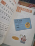 爆笑小學(xué)生必背古詩(shī)詞75首+80首上下冊全2冊?xún)日n外人教版注音版古詩(shī)文文言文大全小學(xué)通用 爆笑小學(xué)生必背古詩(shī)詞75首+80首 曬單實(shí)拍圖