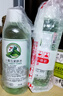 京衛(wèi)本草保濕男女化妝水爽膚水組合 送壓縮面膜泡瓶噴瓶 HA小黃瓜緊膚水*2瓶 曬單實拍圖