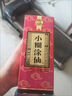 小糊涂仙（普仙）濃香型白酒 52度 500ml*1瓶 單瓶裝 貴州  宴請送禮 曬單實(shí)拍圖