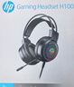 惠普（HP）H100游戲耳機頭戴式耳麥帶麥克風(fēng)電競網(wǎng)吧游戲吃雞三角洲行動(dòng)聽(tīng)聲辨位 3.5mm+USB奶茶色 曬單實(shí)拍圖