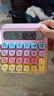 得力（deli）可愛(ài)多巴胺高鍵盤(pán)計算器電腦按鍵高按鍵計算器大學(xué)生用辦公室用財務(wù)會(huì )計高顏值計算機器 【語(yǔ)音高按鍵】粉黃漸變 TE26 曬單實(shí)拍圖