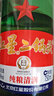 紅星二鍋頭 大二 清香型白酒 56度 750ml*6瓶 整箱裝 純糧口糧酒 曬單實(shí)拍圖