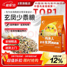 開(kāi)元全價(jià)玄鳳鸚鵡糧750g 雞星人系列鸚鵡飼料種子混合鳥(niǎo)糧食雞飼料 曬單實(shí)拍圖