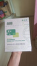 敷爾佳綠膜1盒械字號醫用面膜重組膠原蛋白貼皮膚物理屏障創(chuàng  )口護理 曬單實(shí)拍圖