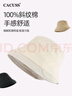 CACUSS帽子女士春秋遮陽(yáng)帽戶(hù)外騎行防紫外線(xiàn)太陽(yáng)帽防曬漁夫帽盆帽 米中 曬單實(shí)拍圖