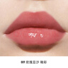 迪奧Dior魅惑豐唇蜜009玫瑰豆沙6ml唇釉口紅滋潤顯色生日禮物送女友 曬單實(shí)拍圖