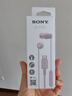 索尼（SONY）IER-EX15C 有線(xiàn)耳機Type-C 入耳式耳機帶麥可通話(huà) 手機音樂(lè )耳機 電腦筆記本適用 禮物送學(xué)生男女友 粉紅色 曬單實(shí)拍圖