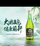竹葉青酒 露酒 玻竹 45度 475mL*6 整箱 汾酒杏花村 曬單實(shí)拍圖