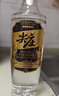 尖莊高光濃香型白酒52度 500mL*2瓶 酒具禮盒五糧液官方授權 酒廠(chǎng)直供 曬單實(shí)拍圖